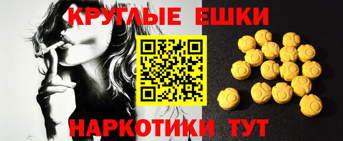 Муравленко  Ecstasy 99%  Ecstasy Cube  Экстази  Вход с VPN 