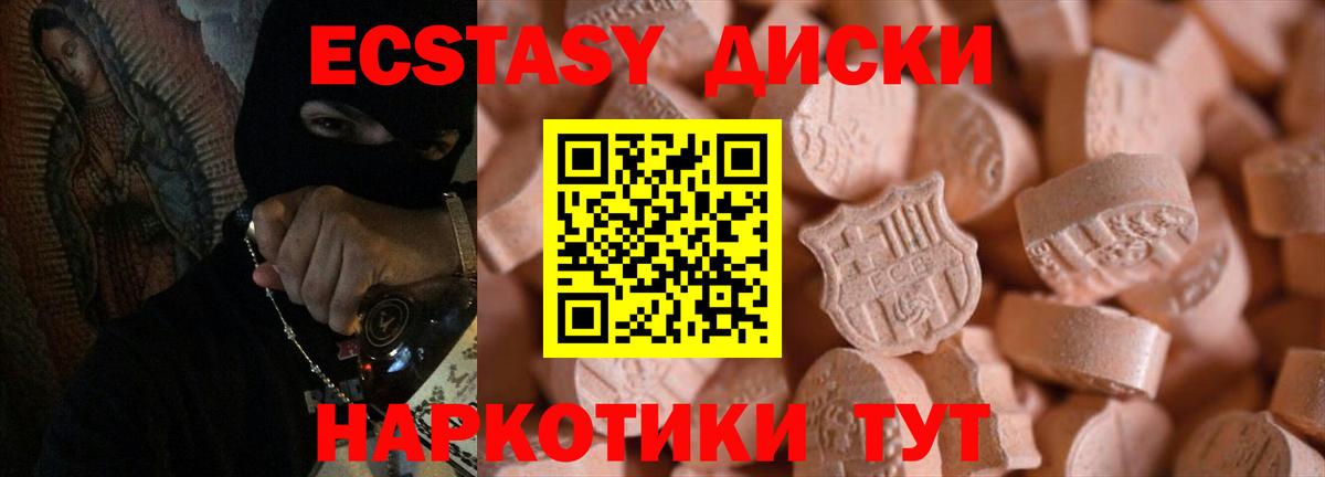 Ecstasy louis Vuitton Муравленко