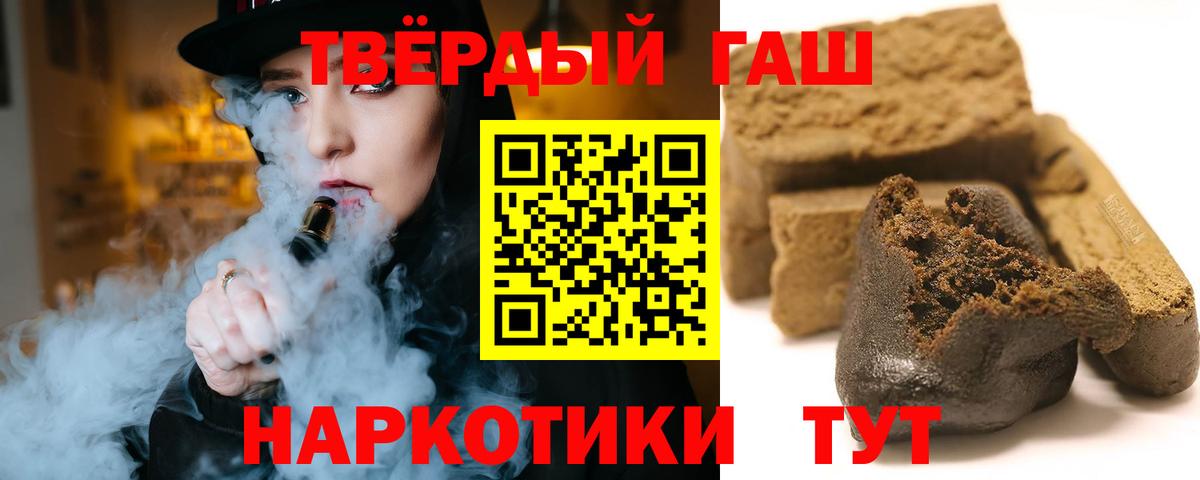 ГАШ Premium Муравленко