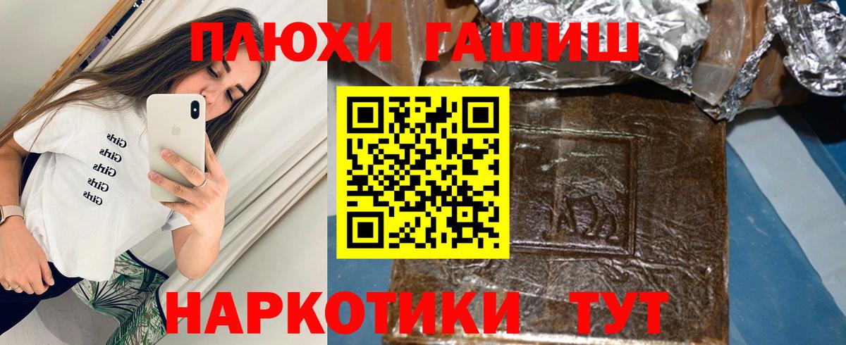 Муравленко  Гашиш Изолятор  Гашиш  Вход с VPN 