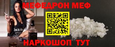 мефедрон Туймазы