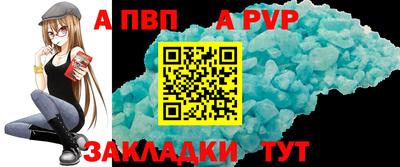 мефедрон Туймазы
