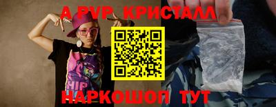 мефедрон Туймазы