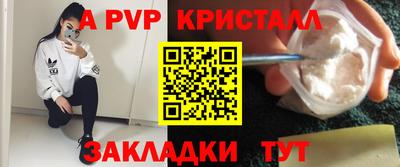 тгк Усть-Илимск