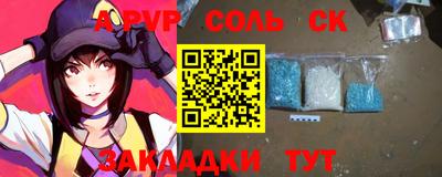 мефедрон Туймазы