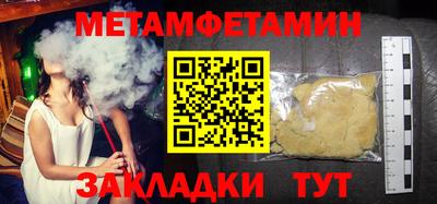 а пвп мука Уссурийск