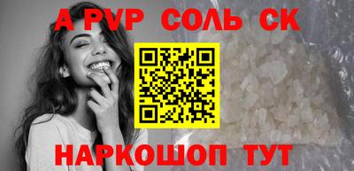 мефедрон Туймазы