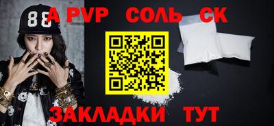 твердый Усть-Джегута
