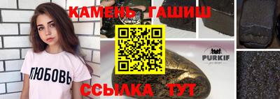 трава Тула