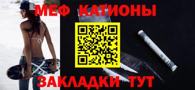 мефедрон Туймазы