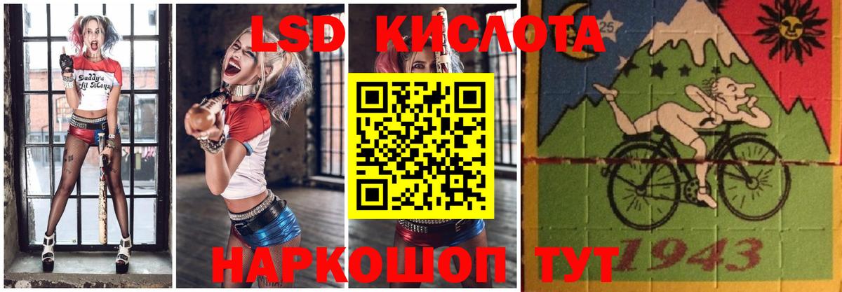 мега вход  Вход с VPN  Муравленко  Лсд 25 экстази ecstasy 