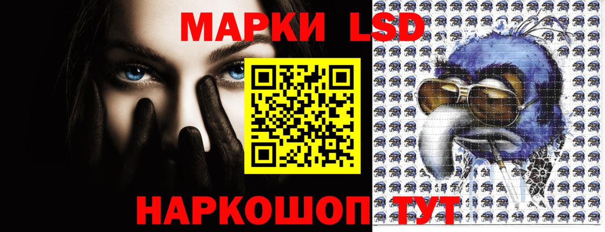 Марки N-bome 1,8мг  Марки NBOMe  Муравленко  Вход с VPN 