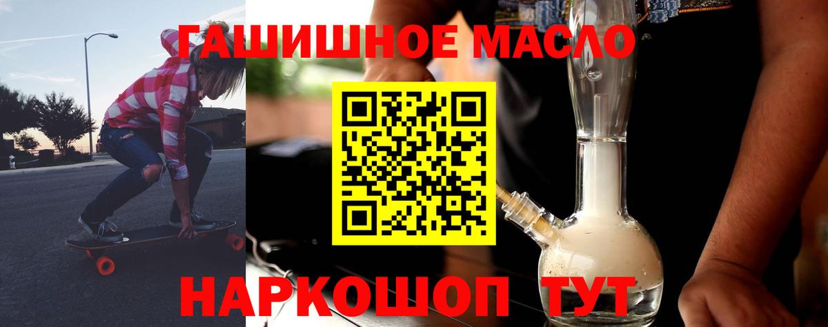 Муравленко  ТГК вейп  Вход с VPN 
