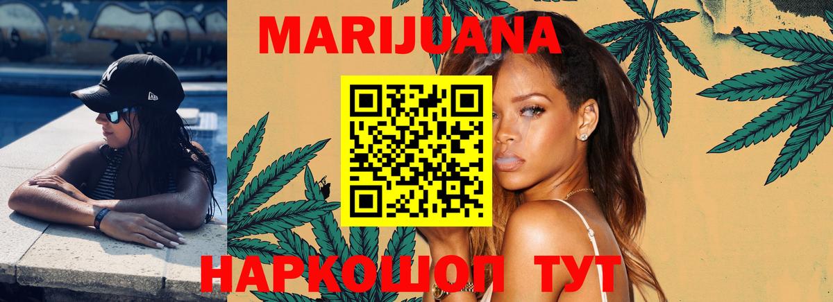 Муравленко  МАРИХУАНА индика  Шишки марихуана OG Kush  Конопля гибрид  Вход с VPN 