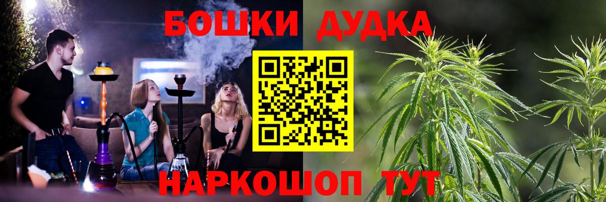 Каннабис THC 21% Муравленко